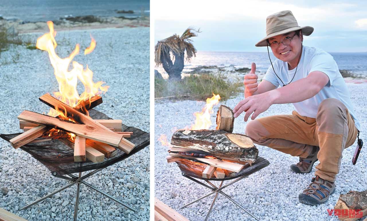 |“バイクでソロキャンプ”失敗しない焚き火台の選び方【キャンプの花形には徹底的にこだわれ!】