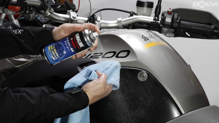 ヤマルーブ マットカラー専用クリーナー|デリケートなマットカラーに最適のクリーナー【ヤマルーブ マットカラー専用クリーナー】