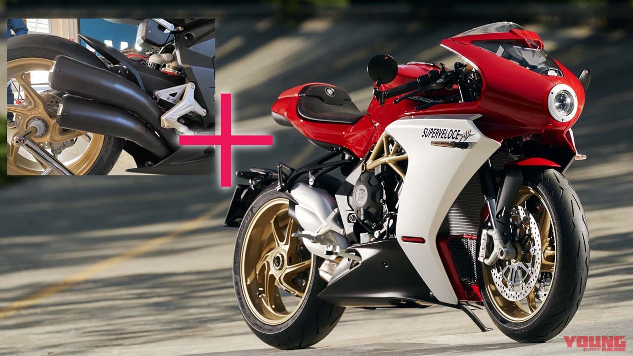 Mvアグスタ スーパーベローチェ800 クールな右2本 左1本マフラー 期間内の予約でゲットだ Webヤングマシン 最新バイク情報 Mvアグスタ スーパーベローチェ800 クールな右2本 左1本マフラー 期間内の予約でゲットだ Webヤングマシン 最新バイク情報