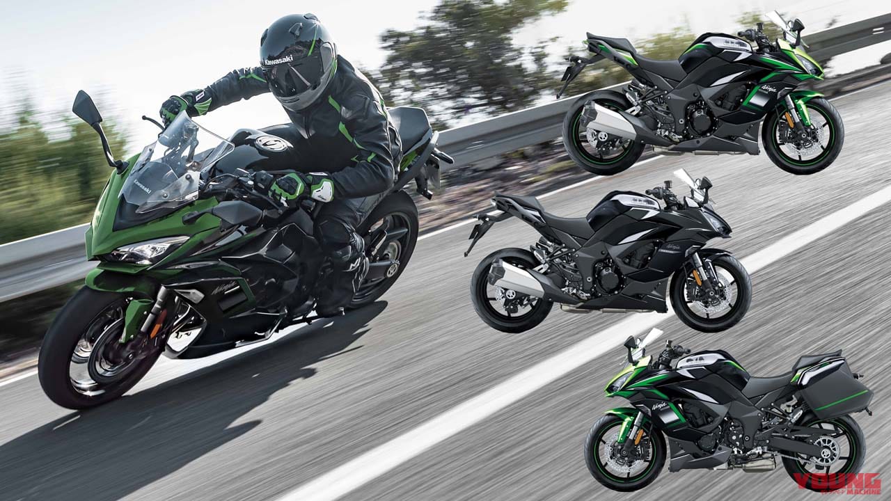 |【スーパー“楽”スポーツ】カワサキ「ニンジャ1000SX」2021年はダーク基調のツートンに