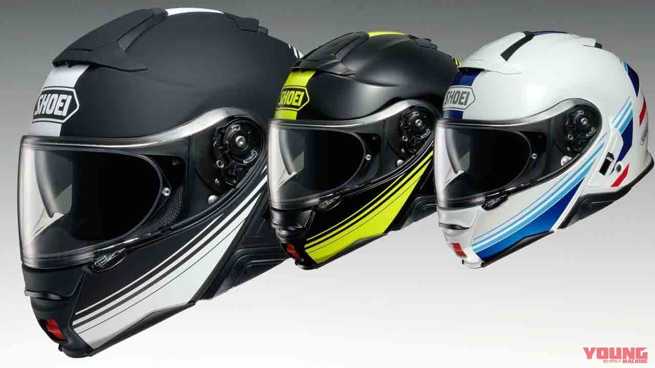 SHOEI】 neotec II システムヘルメット 59cm ネオテック2 - ヘルメット 