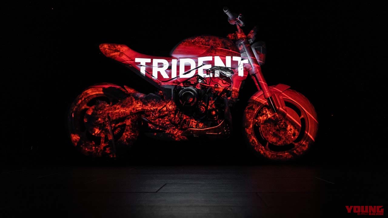 |トライアンフ「トライデント」復活! プロトタイプ発表からの実車は来春|ミドルクラスに新風