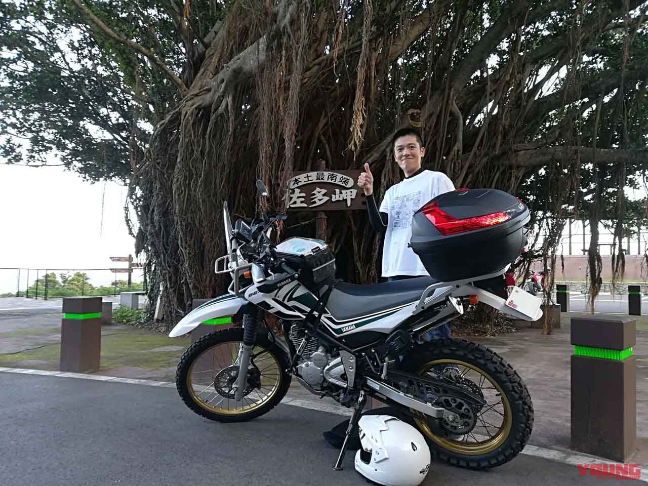 ヤマハ セロー 最後の1台が出荷|さよならセロー! シリーズ「最後の1台」が出荷、ヤマハ社員有志に見送られ35年の歴史に幕