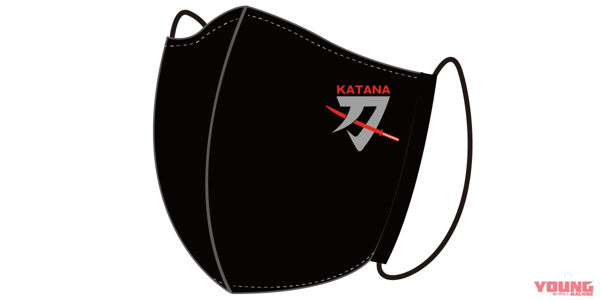 KATANAミーティング2020イベントオリジナルグッズ|スズキ「KATANAマスク」爆誕! KATANAミーティング2020・オリジナルグッズ予約受注販売を開始