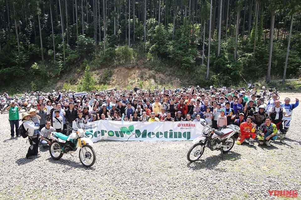 ヤマハ セロー 最後の1台が出荷|さよならセロー! シリーズ「最後の1台」が出荷、ヤマハ社員有志に見送られ35年の歴史に幕