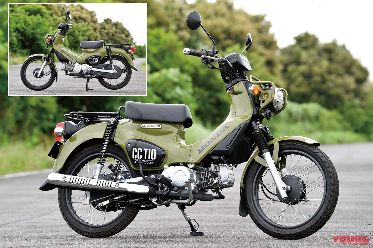 ホンダ クロスカブ110|CT125ハンターカブ/スーパーカブC125/クロスカブ110〈兄弟車ディテール比較〉