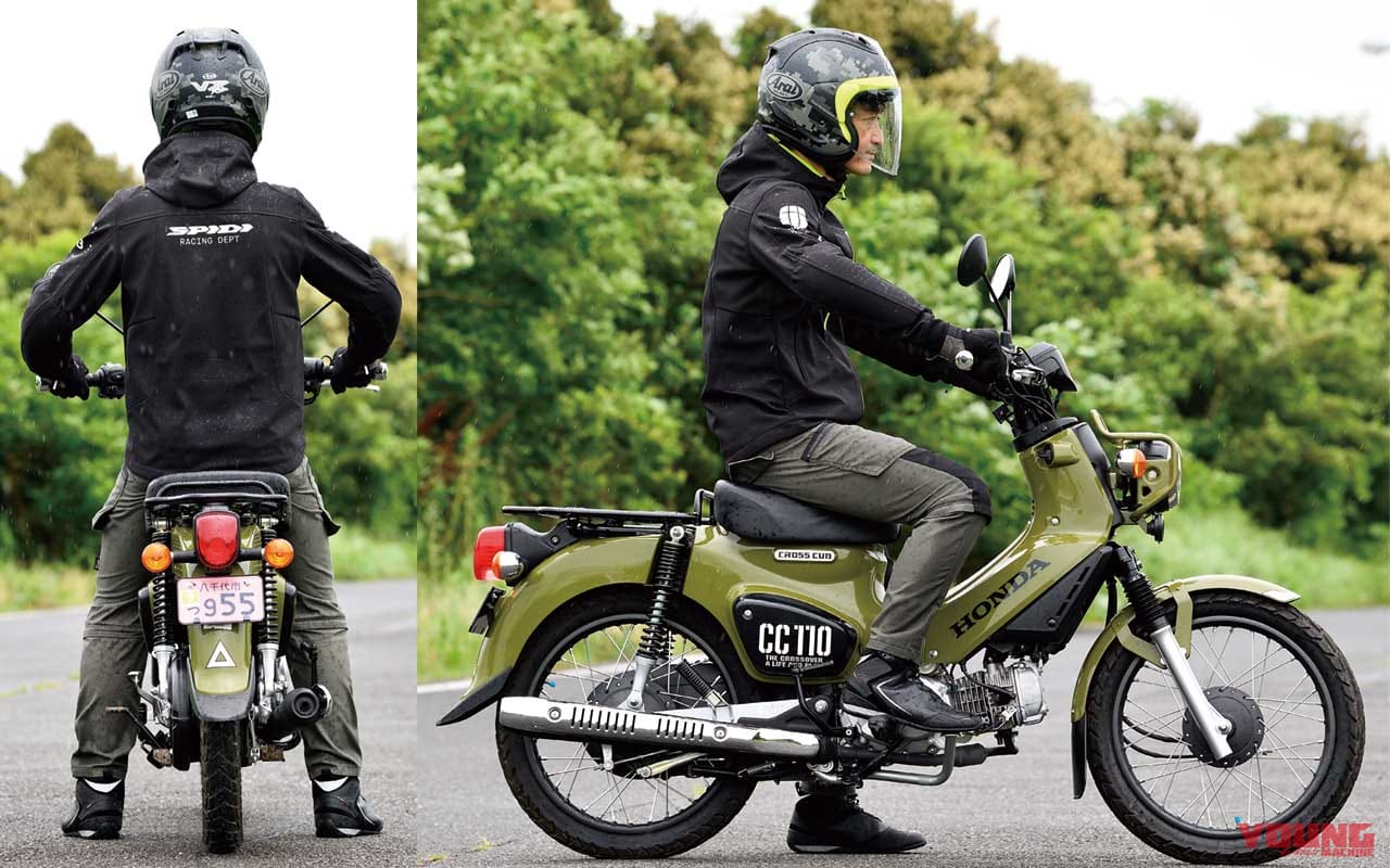 |ホンダCT125ハンターカブの兄弟車実走比較〈スーパーカブ C125|クロスカブ110〉