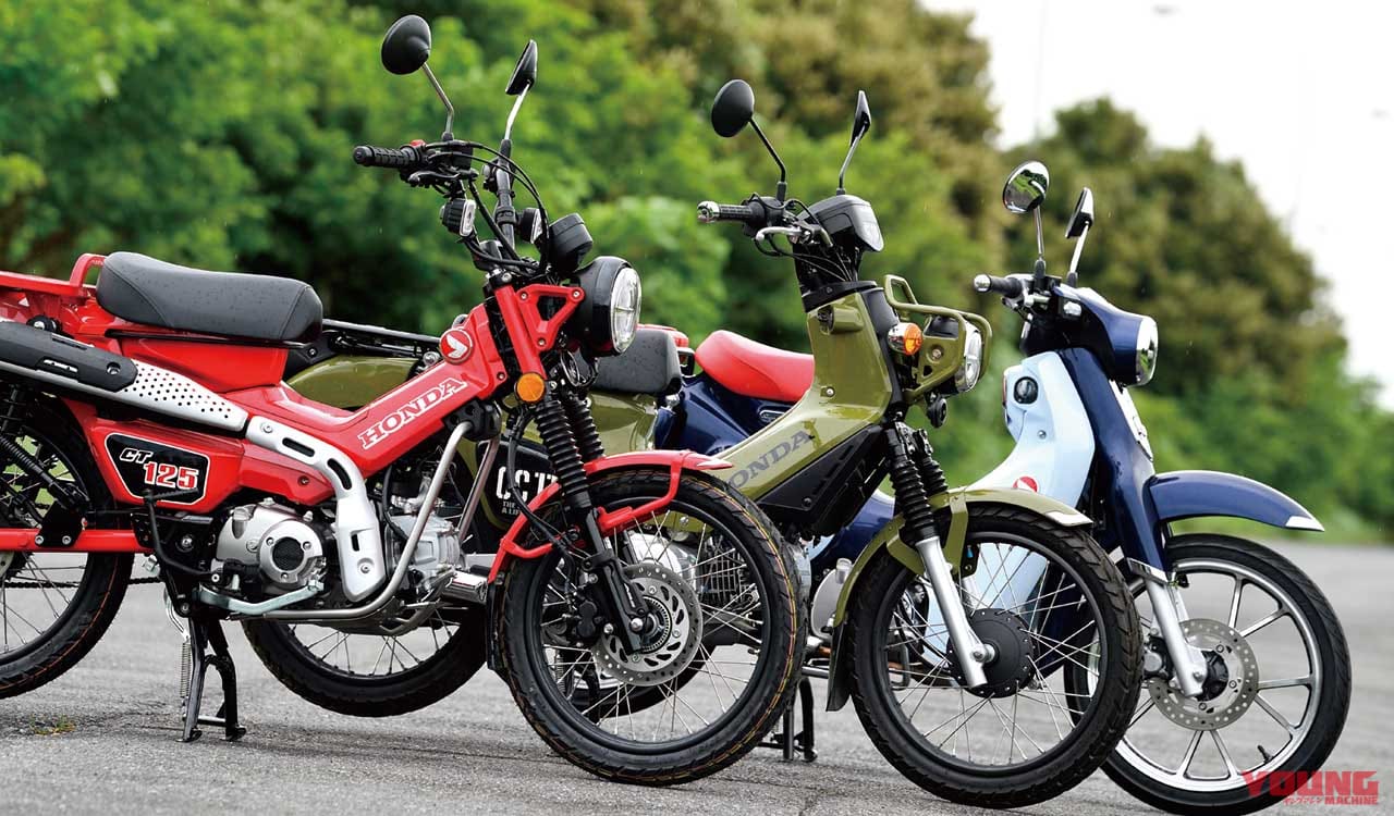 ホンダct125ハンターカブの兄弟車実走比較 スーパーカブ C125 クロスカブ110 Webヤングマシン 最新バイク情報 ホンダct125ハンターカブの兄弟車実走比較 スーパーカブ C125 クロスカブ110 Webヤングマシン 最新バイク情報