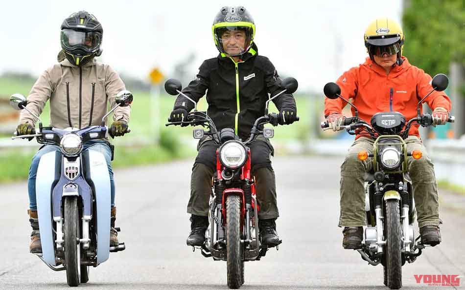 Ct125ハンターカブとクロスカブ110は何が違う スペック比較 カスタム車の可能性を探る Webヤングマシン 最新バイク情報 Ct125ハンターカブとクロスカブ110は何が違う スペック比較 カスタム車の可能性を探る Webヤングマシン 最新バイク情報