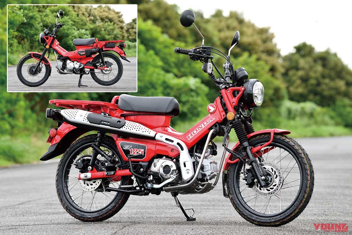ホンダ CT125 ハンターカブ|CT125ハンターカブ/スーパーカブC125/クロスカブ110〈兄弟車ディテール比較〉