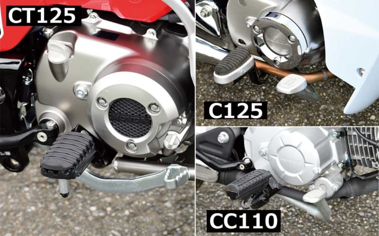 CT125ハンターカブ/スーパーカブC125/クロスカブ110〈兄弟車ディテール比較〉 | WEBヤングマシン｜最新バイク情報