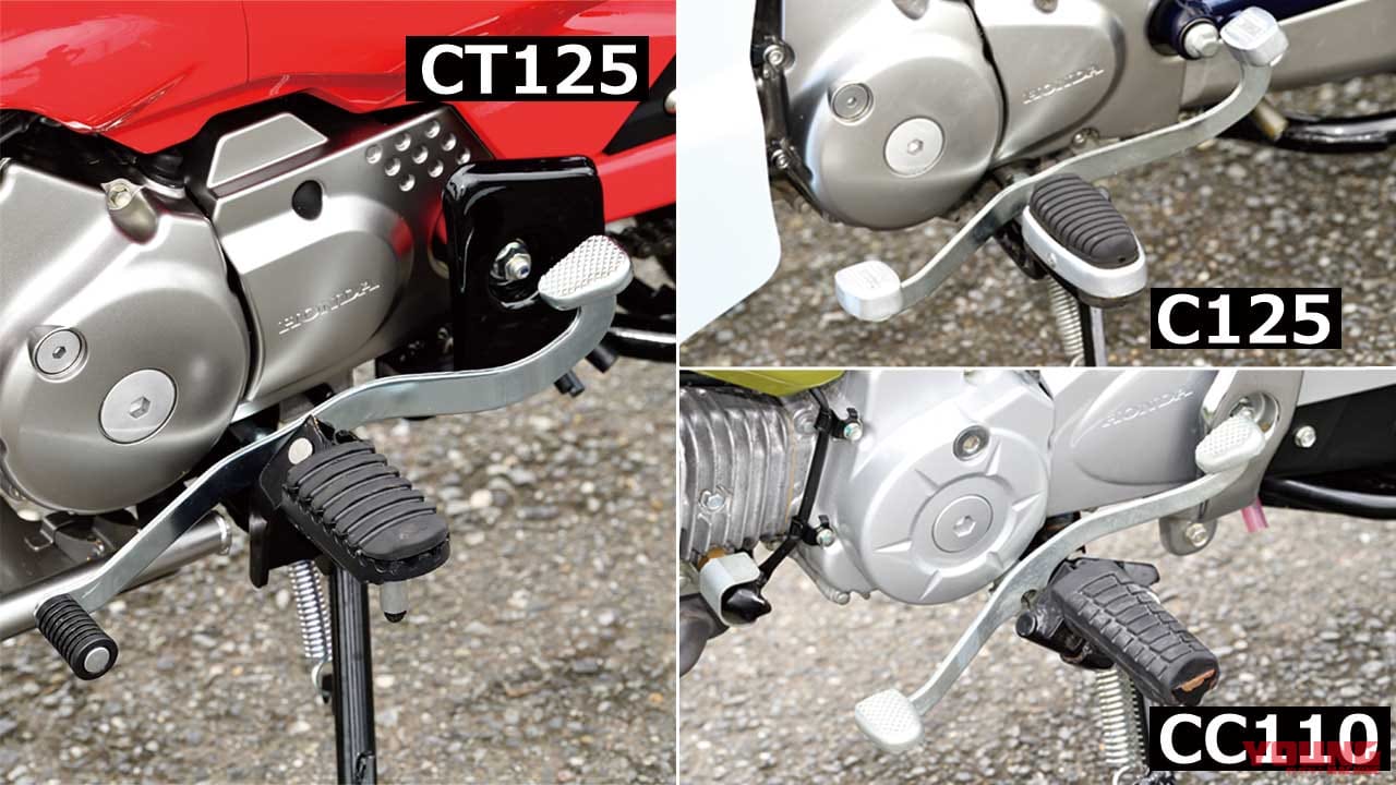 CT125ハンターカブ/スーパーカブC125/クロスカブ110〈兄弟車ディテール比較〉|CT125ハンターカブ/スーパーカブC125/クロスカブ110〈兄弟車ディテール比較〉