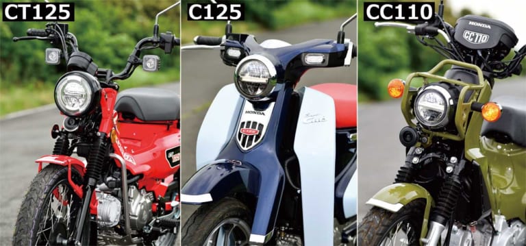 CT125ハンターカブ/スーパーカブC125/クロスカブ110〈兄弟車ディテール比較〉 | WEBヤングマシン｜最新バイク情報