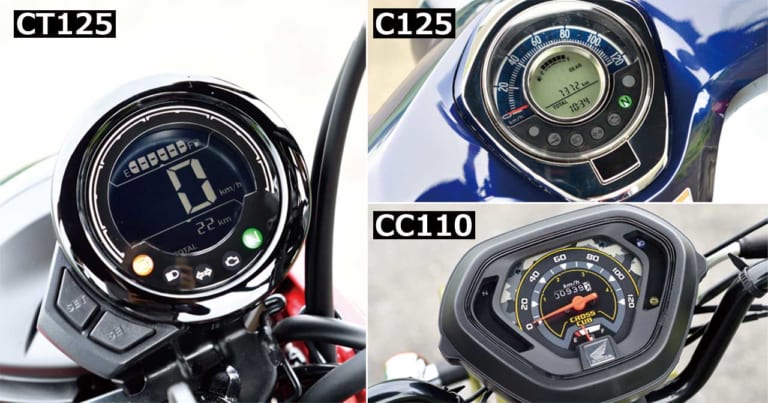 CT125ハンターカブ/スーパーカブC125/クロスカブ110〈兄弟車ディテール