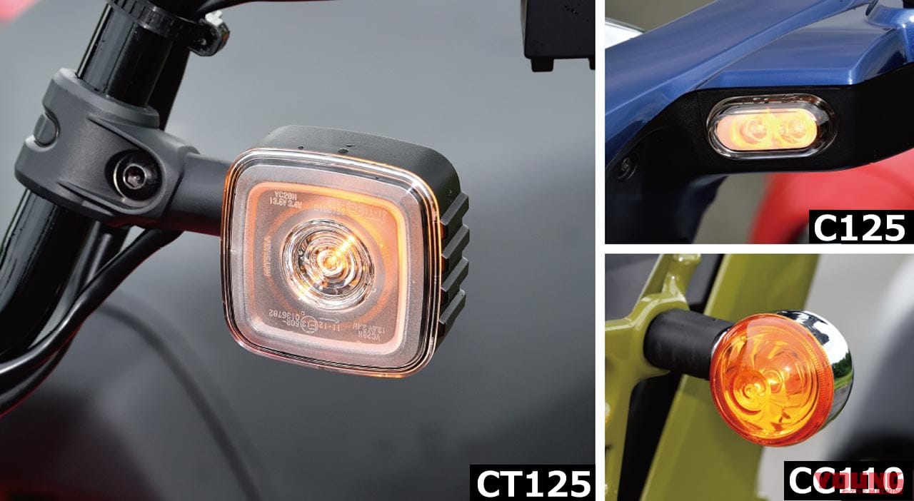 CT125ハンターカブ/スーパーカブC125/クロスカブ110〈兄弟車ディテール比較〉|CT125ハンターカブ/スーパーカブC125/クロスカブ110〈兄弟車ディテール比較〉
