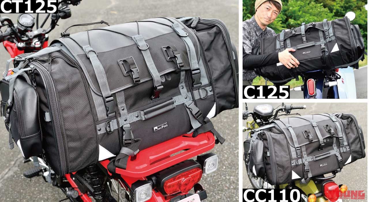 CT125ハンターカブ/スーパーカブC125/クロスカブ110〈兄弟車ディテール比較〉|CT125ハンターカブ/スーパーカブC125/クロスカブ110〈兄弟車ディテール比較〉