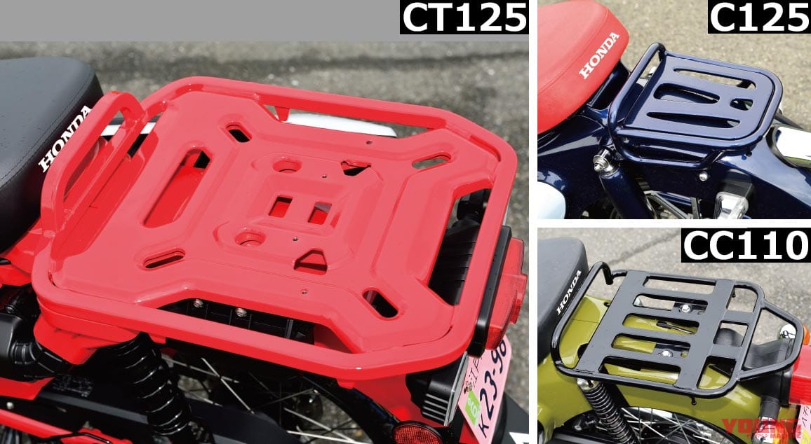 CT125ハンターカブ/スーパーカブC125/クロスカブ110〈兄弟車ディテール比較〉|CT125ハンターカブ/スーパーカブC125/クロスカブ110〈兄弟車ディテール比較〉