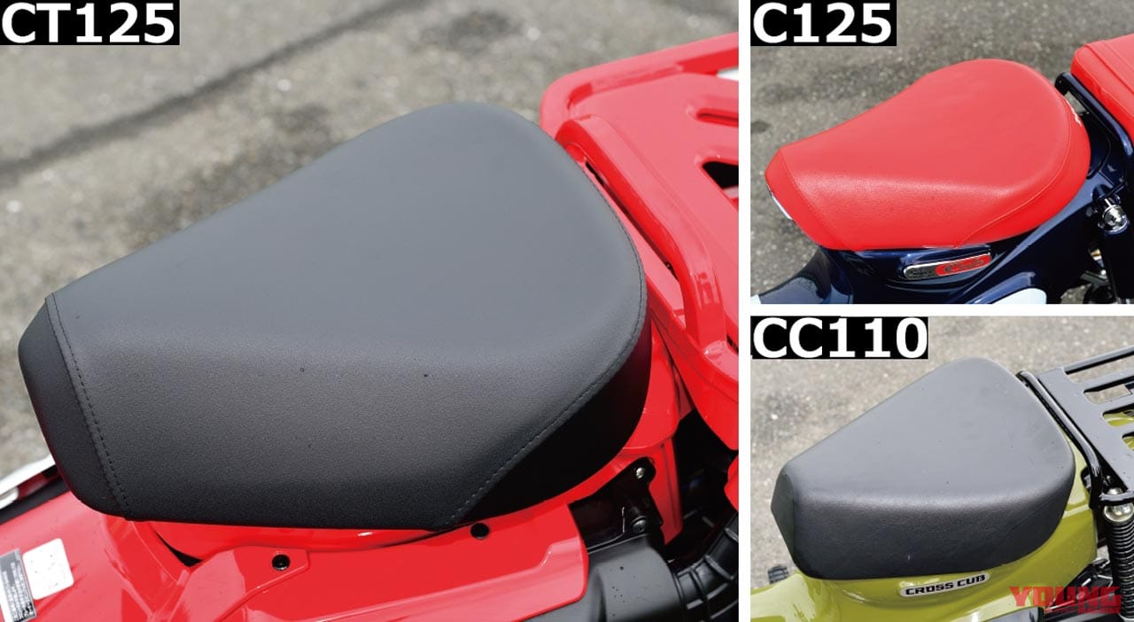 CT125ハンターカブ/スーパーカブC125/クロスカブ110〈兄弟車ディテール比較〉|CT125ハンターカブ/スーパーカブC125/クロスカブ110〈兄弟車ディテール比較〉