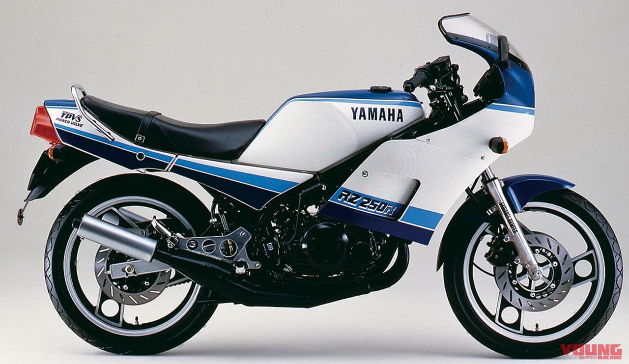 ヤマハ RZ250|ヤマハRZ250:現存数豊富も相場は上昇傾向【’80年代青春名車購入ガイド】