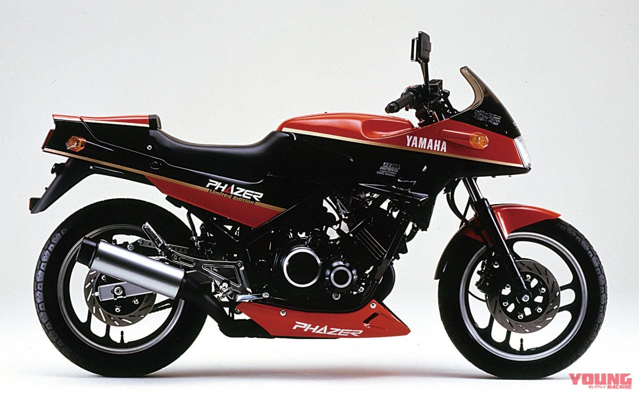 ヤマハ FZ250 フェーザー|ヤマハFZ750:国内に現存するタマ数は激減【’80年代青春名車購入ガイド】