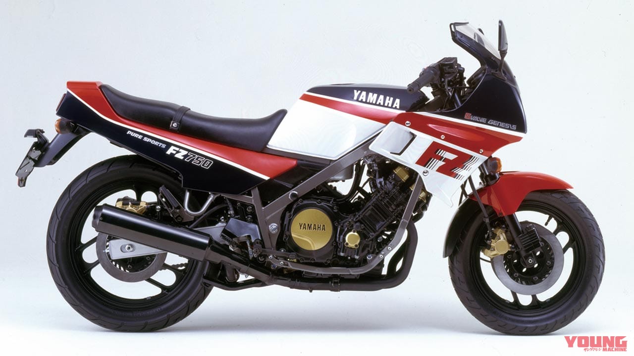 ヤマハ FZ750|ヤマハFZ750:国内に現存するタマ数は激減【’80年代青春名車購入ガイド】