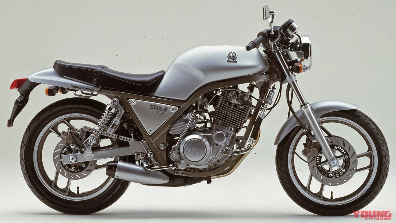 ヤマハ SRX600/400|’80sビッグシングルを入手して青春をやり直してみる【’80年代名車購入ガイド】