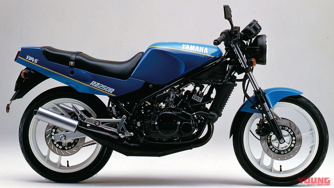 ヤマハ RZ250|ヤマハRZ250:現存数豊富も相場は上昇傾向【’80年代青春名車購入ガイド】