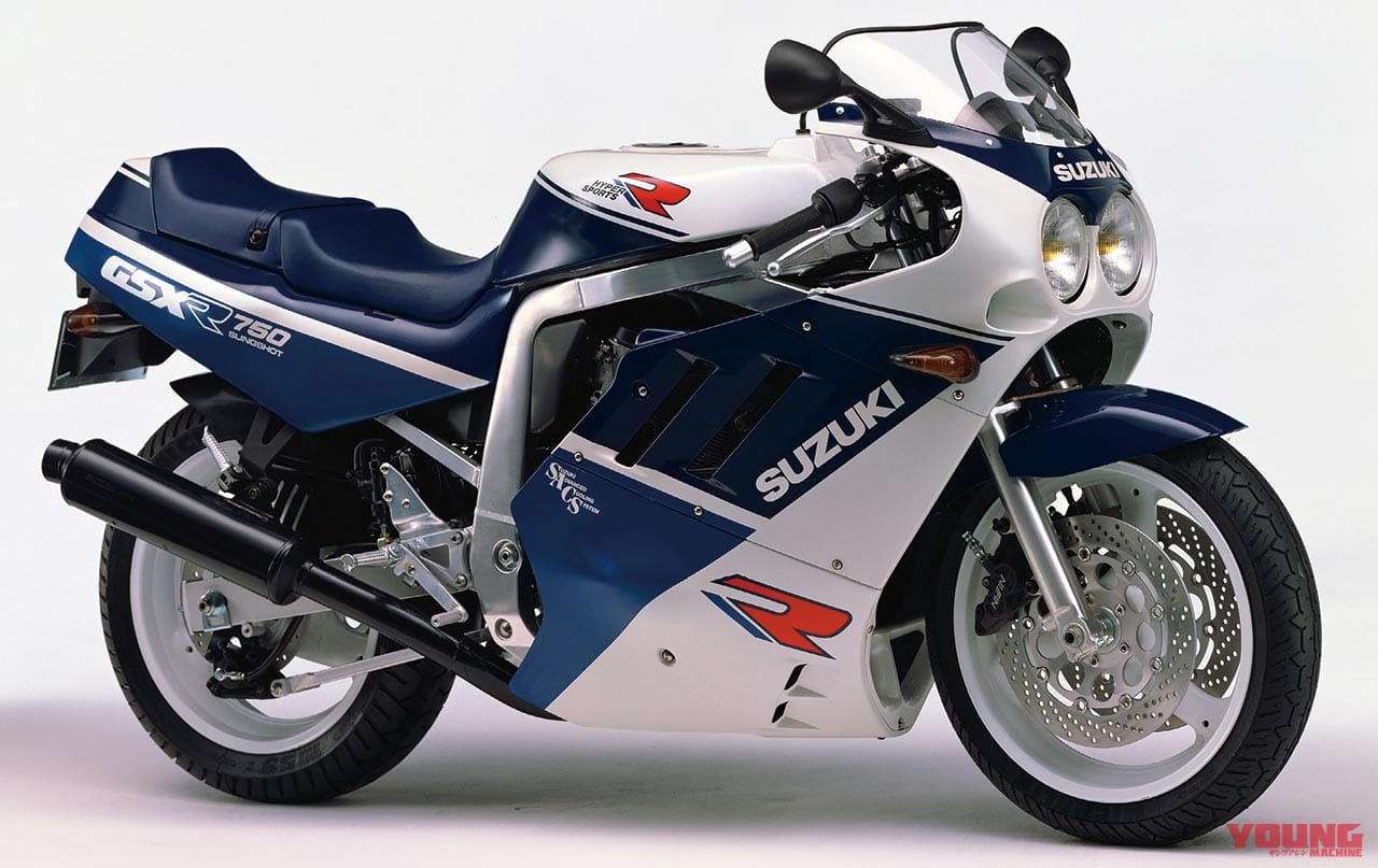 スズキ GSX-R750|スズキGSX-R750油冷モデルはいまを逃すな!【’80年代青春名車購入ガイド】