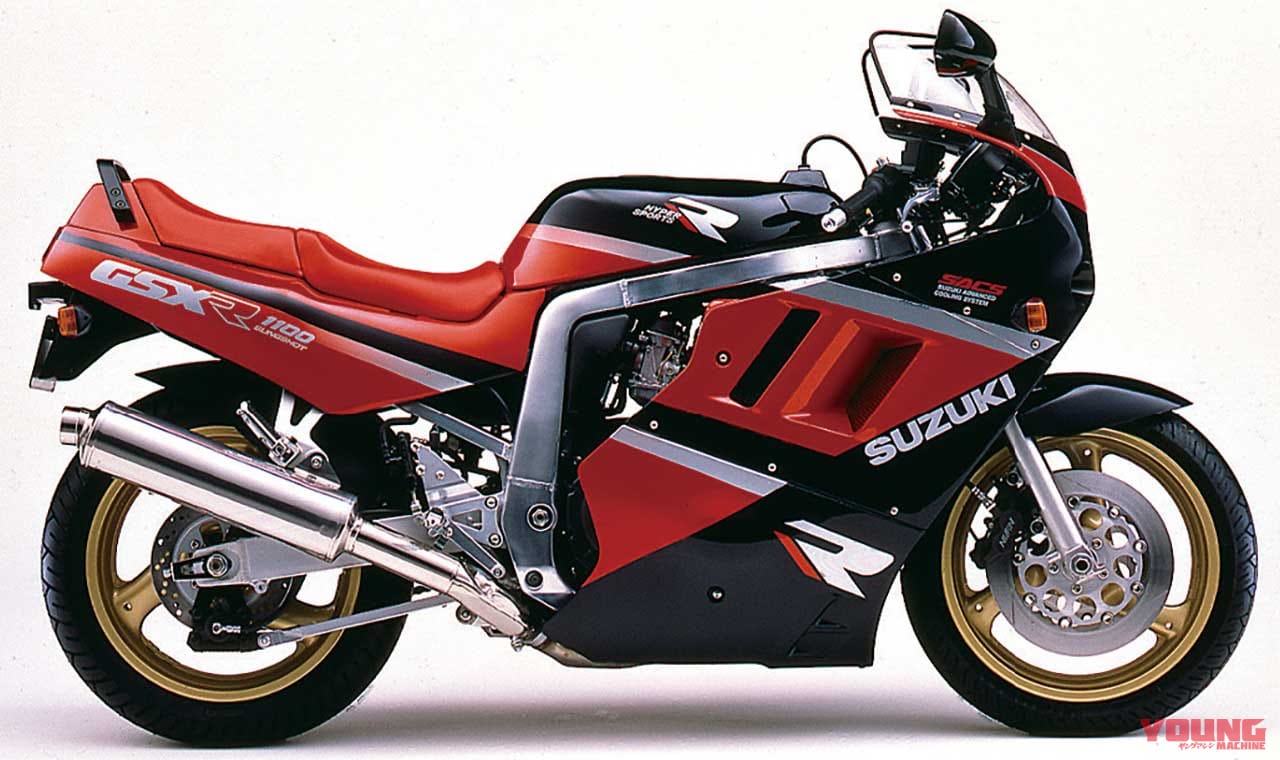 スズキ GSX-R1100|スズキGSX-R750油冷モデルはいまを逃すな!【’80年代青春名車購入ガイド】