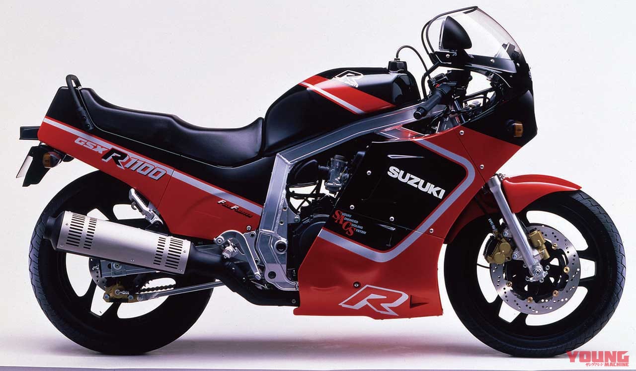 スズキ GSX-R1100|スズキGSX-R750油冷モデルはいまを逃すな!【’80年代青春名車購入ガイド】
