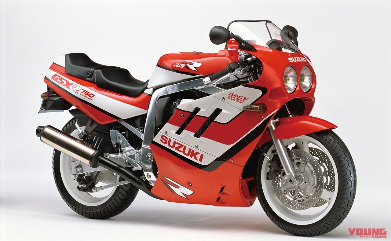スズキ GSX-750R|スズキGSX-R750油冷モデルはいまを逃すな!【’80年代青春名車購入ガイド】
