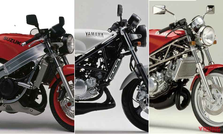 今こそ欲しい孤高の存在 2ストロークネイキッド 80年代名車購入ガイド Webヤングマシン 最新バイク情報