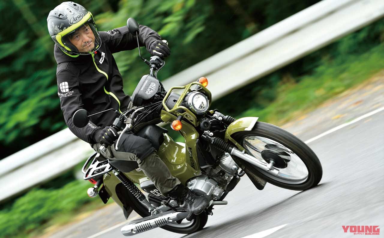 あくまで「テイスト」の域、牧歌的な鼓動感は最も濃密|ホンダCT125ハンターカブの兄弟車実走比較〈スーパーカブ C125|クロスカブ110〉