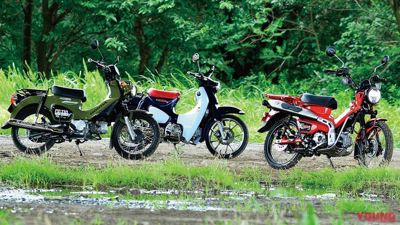 Ct125ハンターカブ スーパーカブc125 クロスカブ110 兄弟車ディテール比較 Webヤングマシン 最新バイク情報 Ct125ハンターカブ スーパーカブc125 クロスカブ110 兄弟車ディテール比較 Webヤングマシン 最新バイク情報