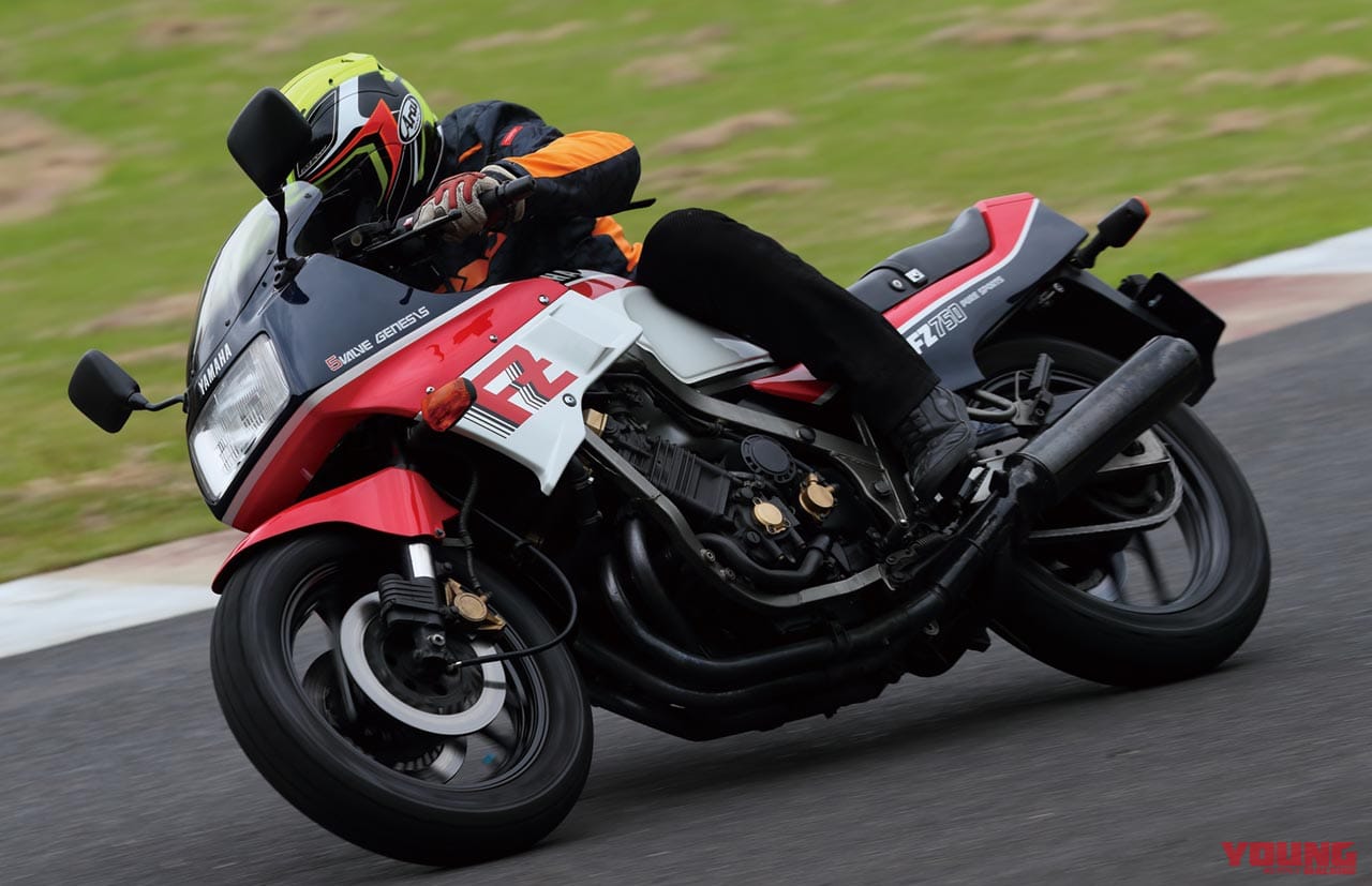 ヤマハ FZ750|ヤマハFZ750:国内に現存するタマ数は激減【’80年代青春名車購入ガイド】