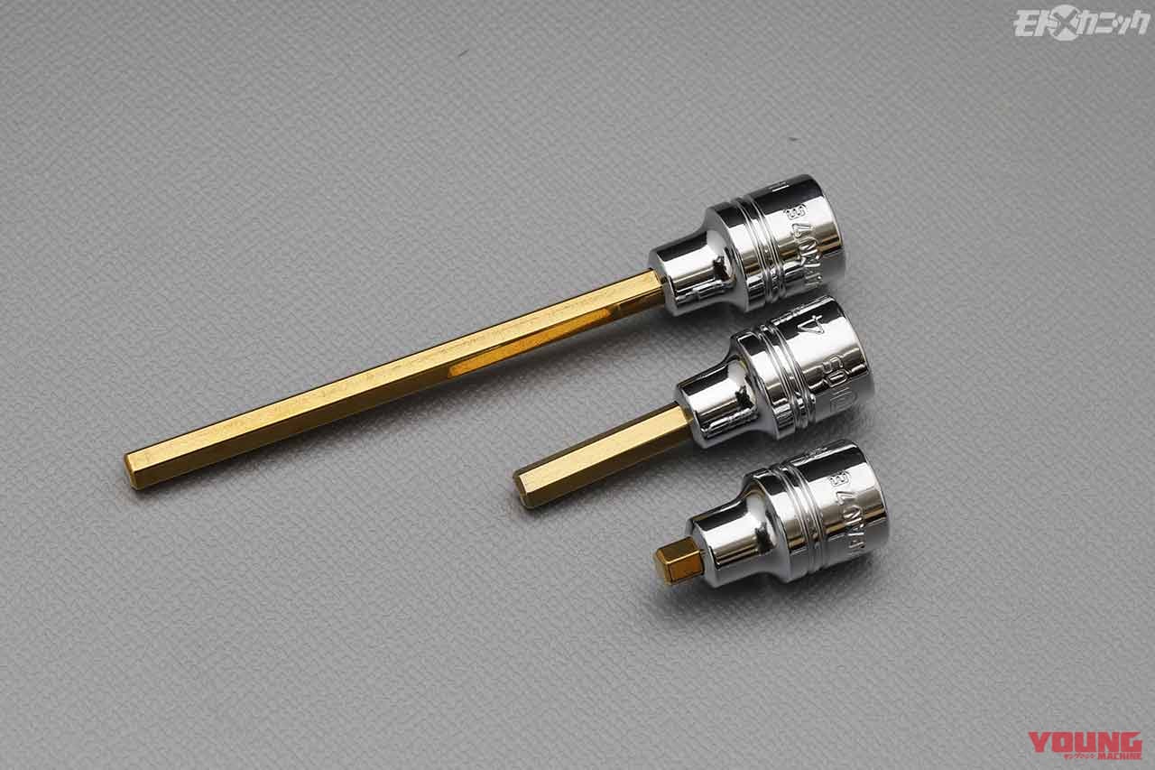 ネプロス 6.3sq.ロングヘキサゴンビットソケット NBT2-04L、ヘキサゴンビットソケット NBT2-04、スタッビヘキサゴンビットソケット NBT2-04SS|KTCネプロス6.3sq.ソケットで体感するシブイチの魅力〈極短ビットで能率アップ〉