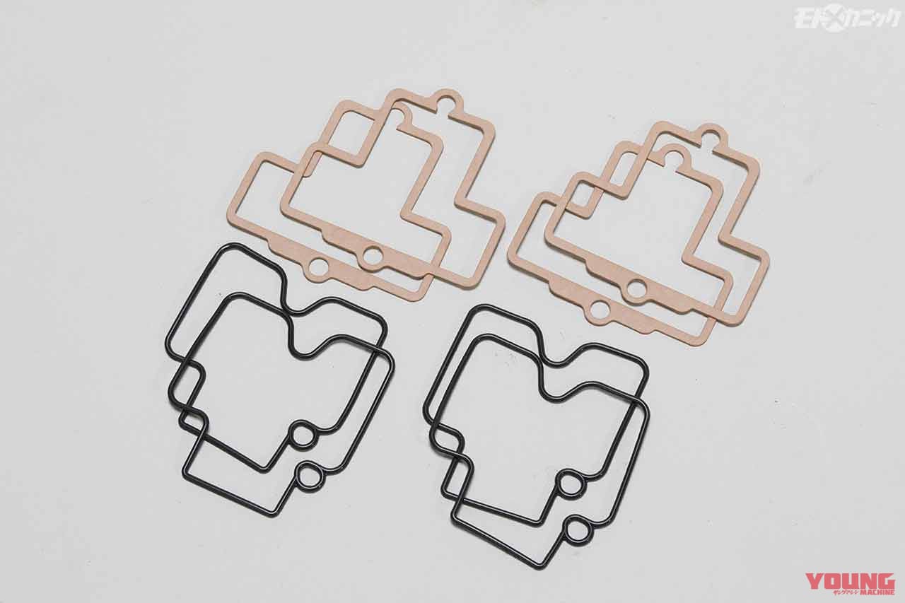 フロートチャンバーガスケット|ケーヒン製FCRキャブのオーバーホールにキースター「燃調キット」が効く理由