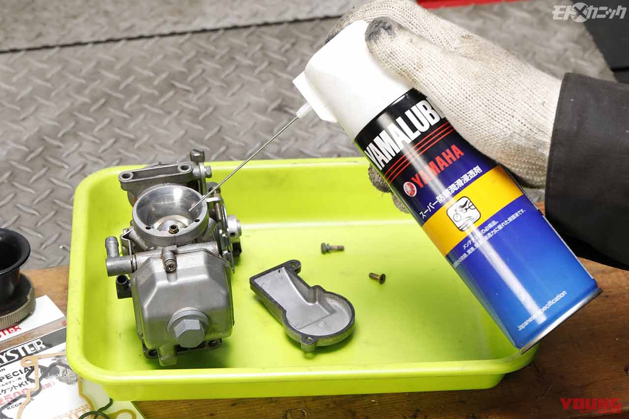 CRスペシャルキャブレターのオーバーフローを封じるガスケットキット〈キースター〉|CRスペシャルキャブレターのオーバーフローを封じるガスケットキット〈キースター〉