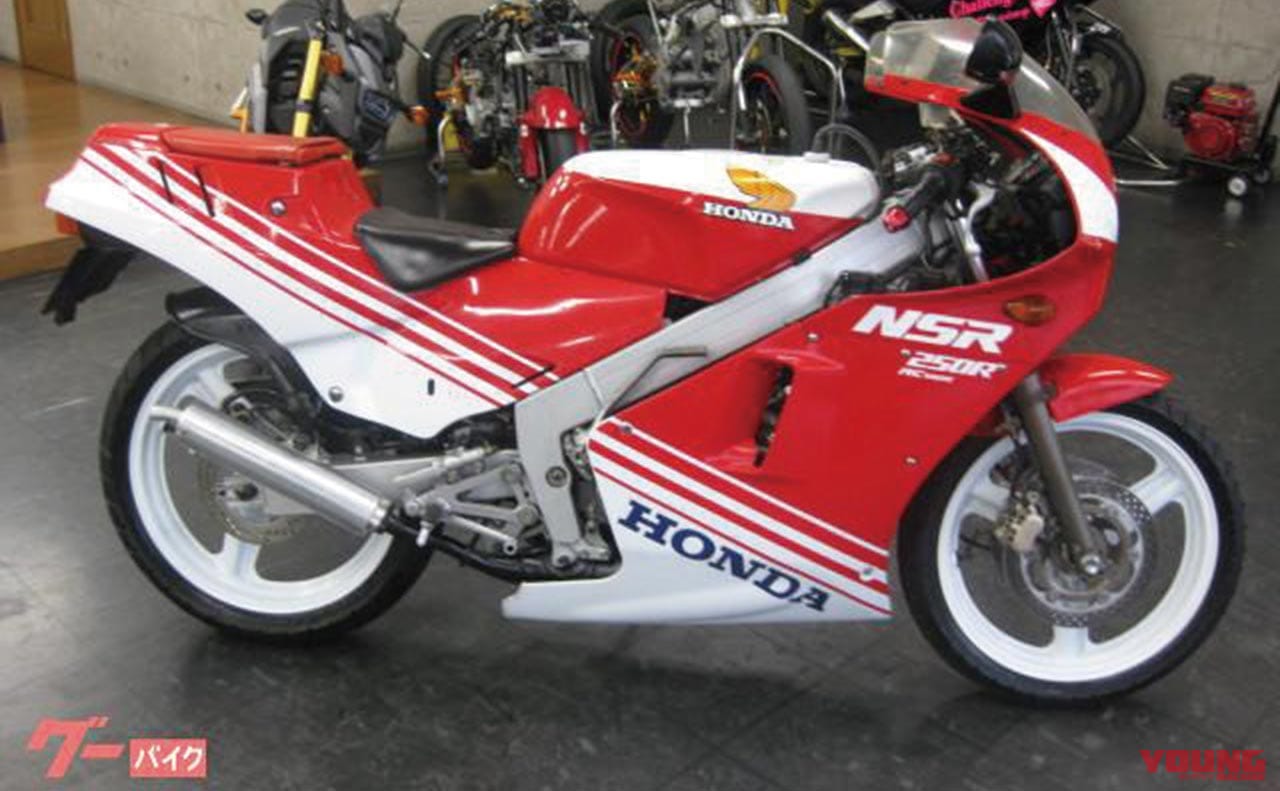 ホンダ NSR250R