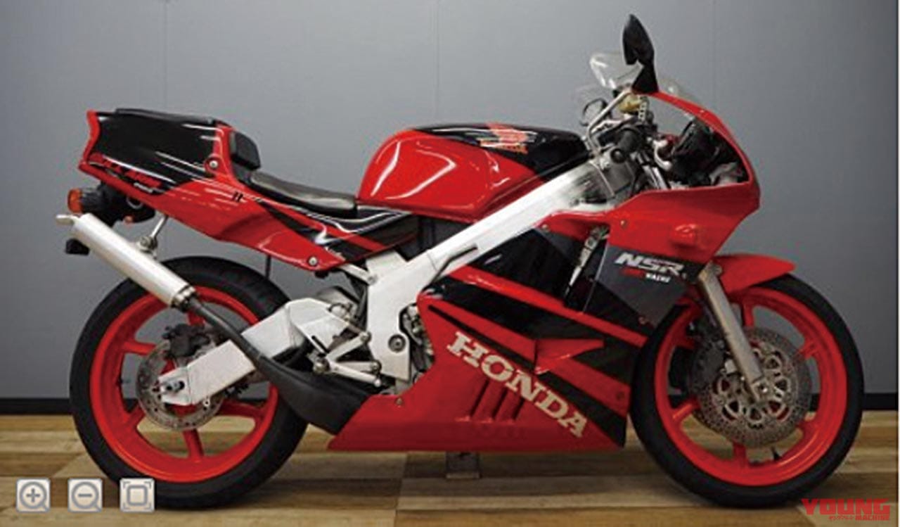 NSR250Rは既にプレミア化、最終型は300万円弱も【'80年代青春名車購入ガイド】│WEBヤングマシン｜新車バイクニュース