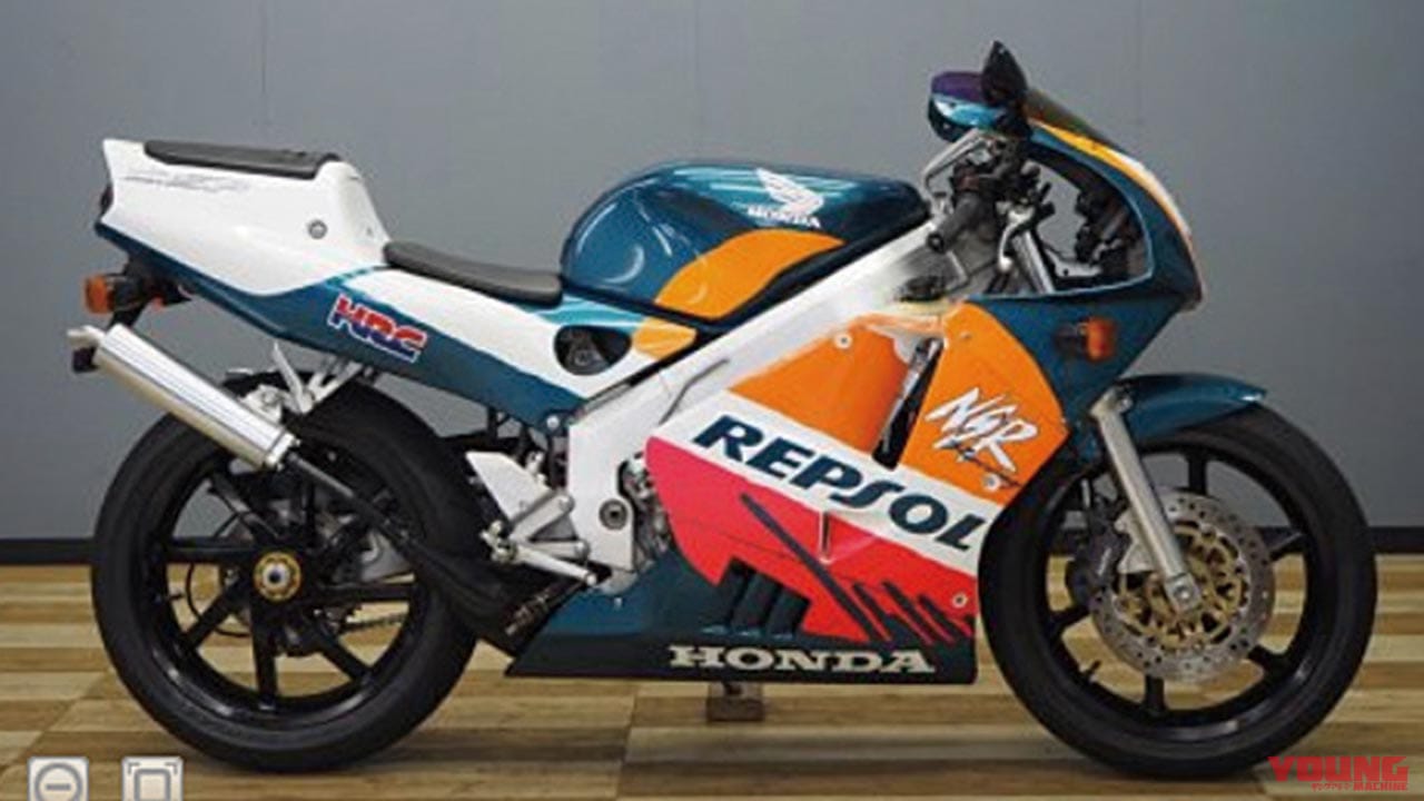 ホンダ NSR250R