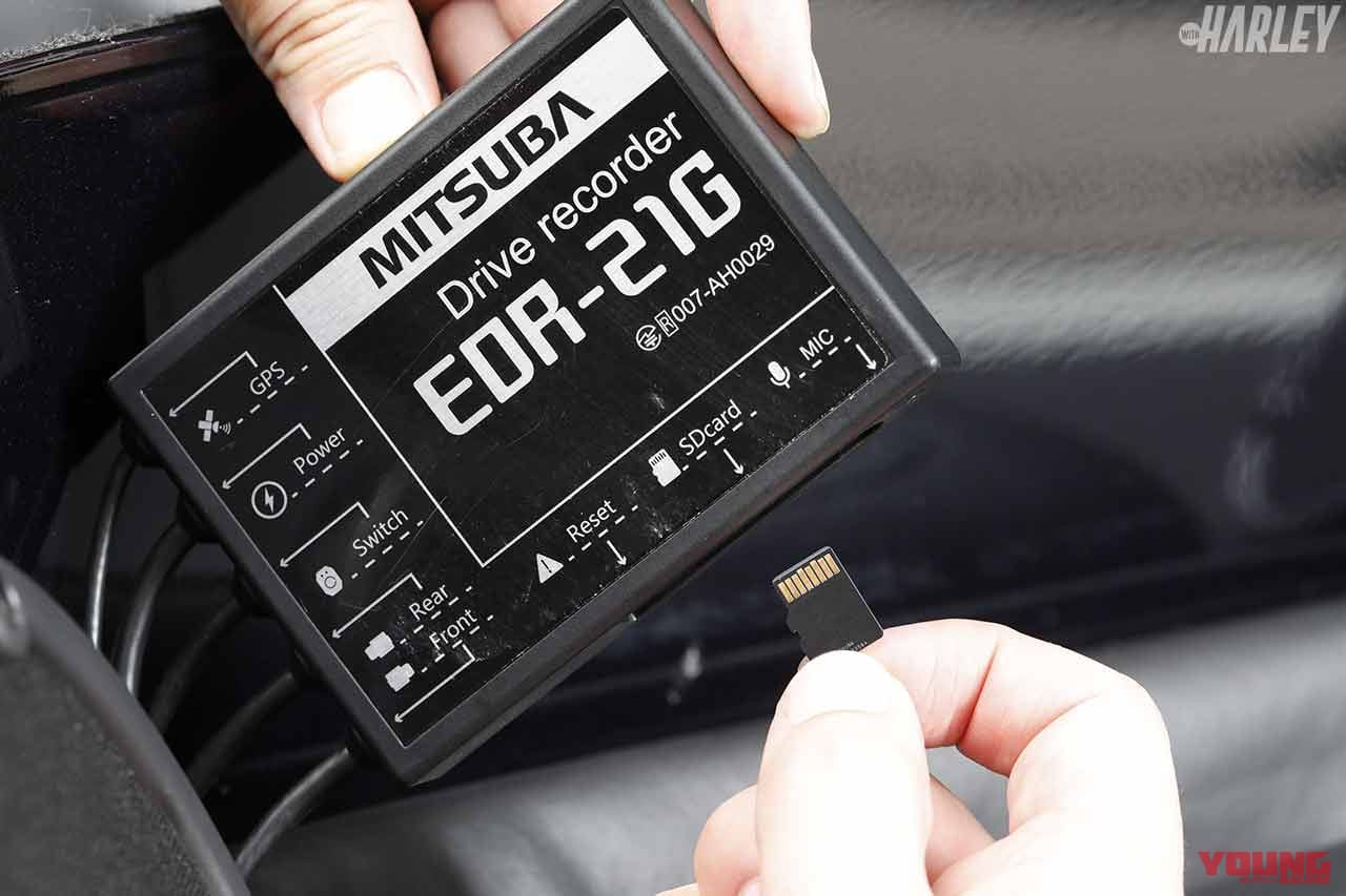 |延長ケーブル同梱でウルトラ系ハーレーでも配線OKのドライブレコーダー〈EDR-21GL〉