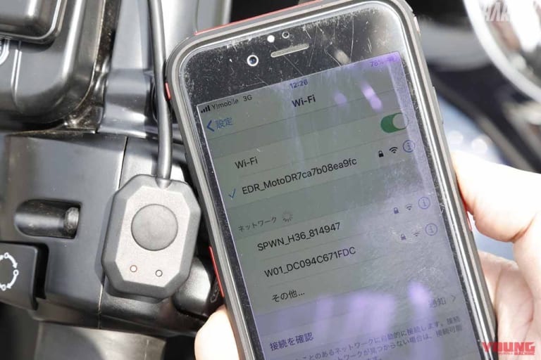延長ケーブル同梱でウルトラ系ハーレーでも配線OKのドライブレコーダー〈EDR-21GL〉|延長ケーブル同梱でウルトラ系ハーレーでも配線OKのドライブレコーダー〈EDR-21GL〉