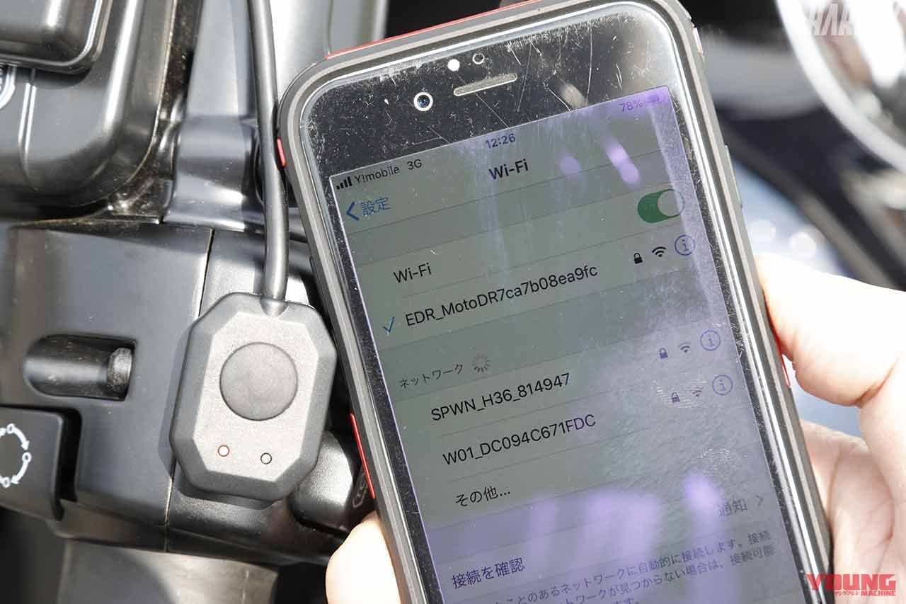 |延長ケーブル同梱でウルトラ系ハーレーでも配線OKのドライブレコーダー〈EDR-21GL〉