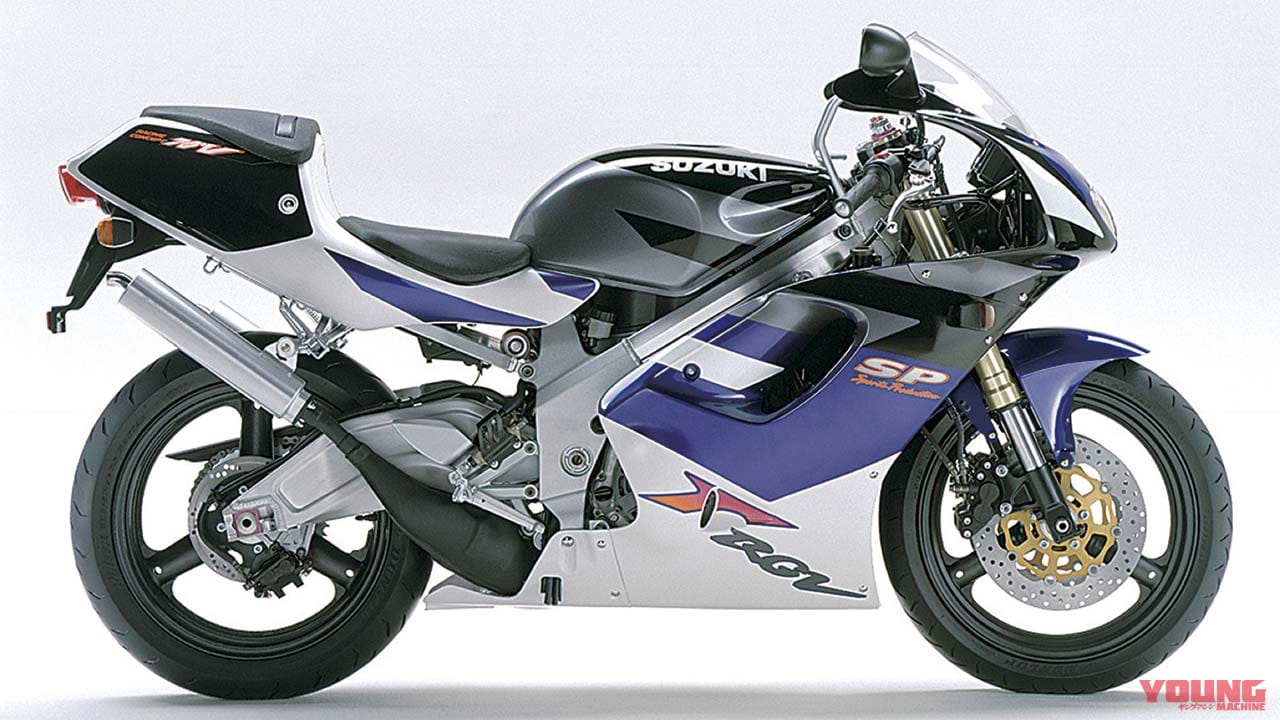 スズキ RGV-Γ250SP|スズキ RG250Γシリーズは高年式ほどタマ数減少〈’80年代名車購入ガイド〉
