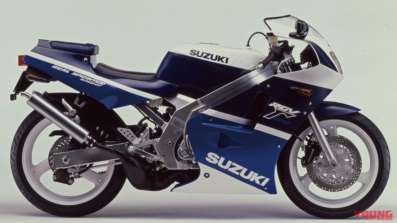 スズキ RGV250ガンマ|スズキ RG250Γシリーズは高年式ほどタマ数減少〈’80年代名車購入ガイド〉