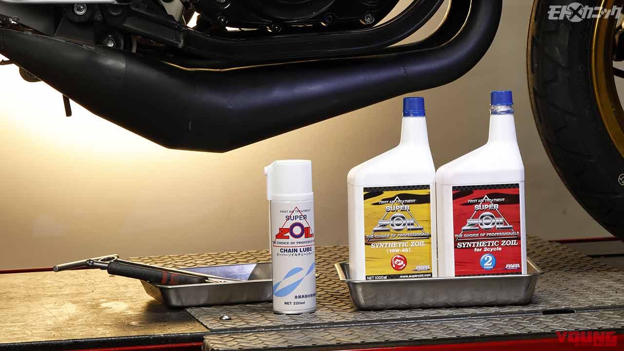 久しぶりに走らせる2サイクル車はエンジン始動前に注意深くメンテを スーパーゾイル Webヤングマシン 最新バイク情報 久しぶりに走らせる2サイクル車はエンジン始動前に注意深くメンテを スーパーゾイル Webヤングマシン 最新バイク情報