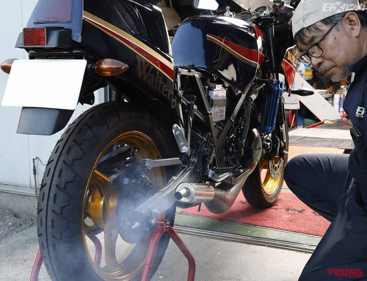 |久しぶりに走らせる2サイクル車はエンジン始動前に注意深くメンテを〈スーパーゾイル〉