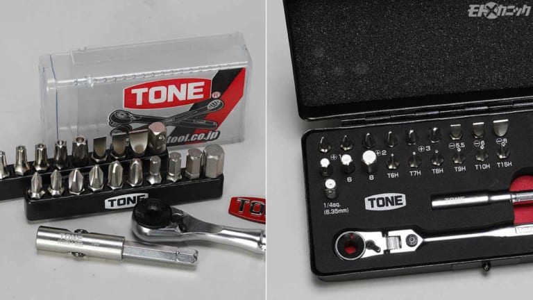 TONE コンパクトツールセット - メンテナンス用品