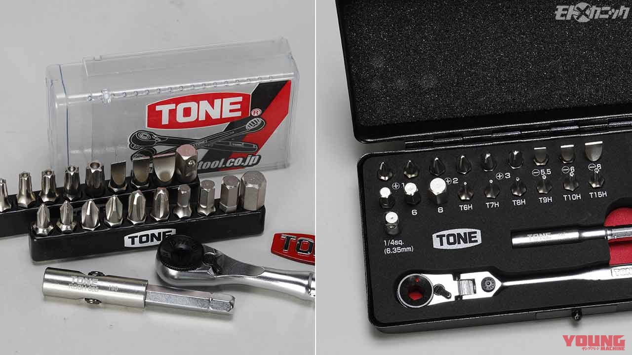 持ち運び便利なポケットサイズのtone工具セットは実用性の高さもピカイチ Webヤングマシン 最新バイク情報